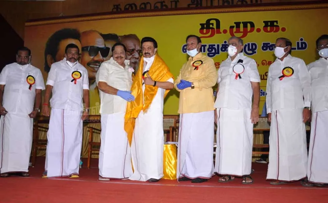 dmk General Committee
