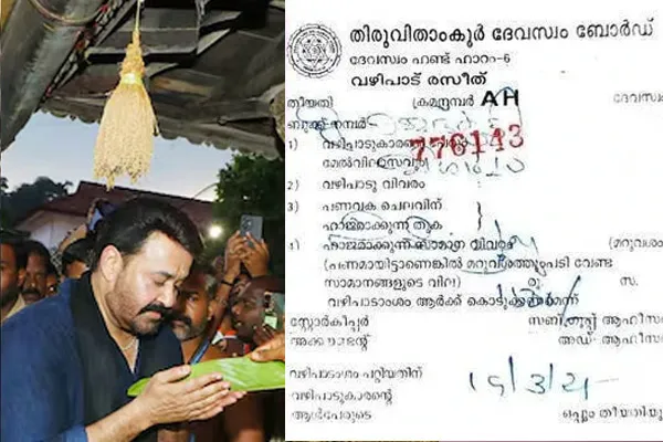 Apologise to Muslims; mohanlal mammootty sabarimala pooja issue