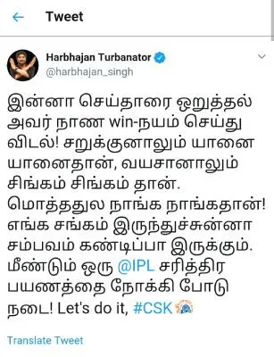HARBAJAN