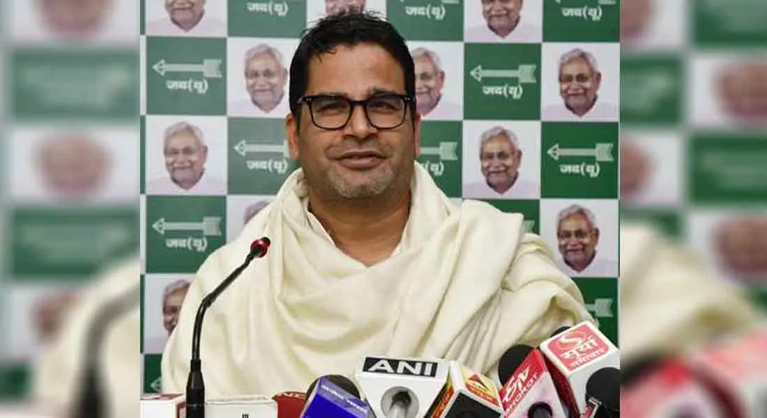 AAP leading-Prashant Kishore thanks to the people of Delhi