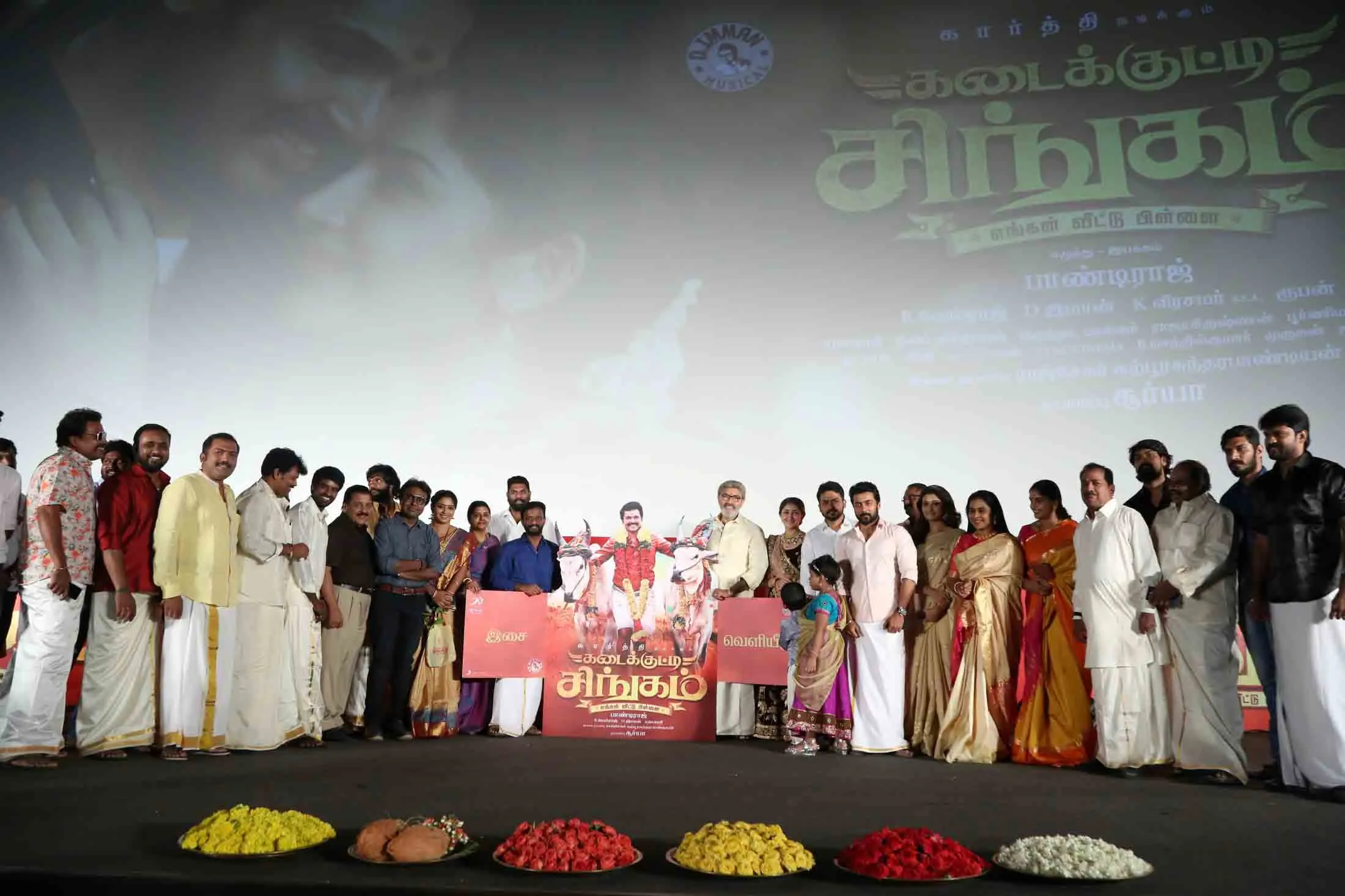kadaikutty singam