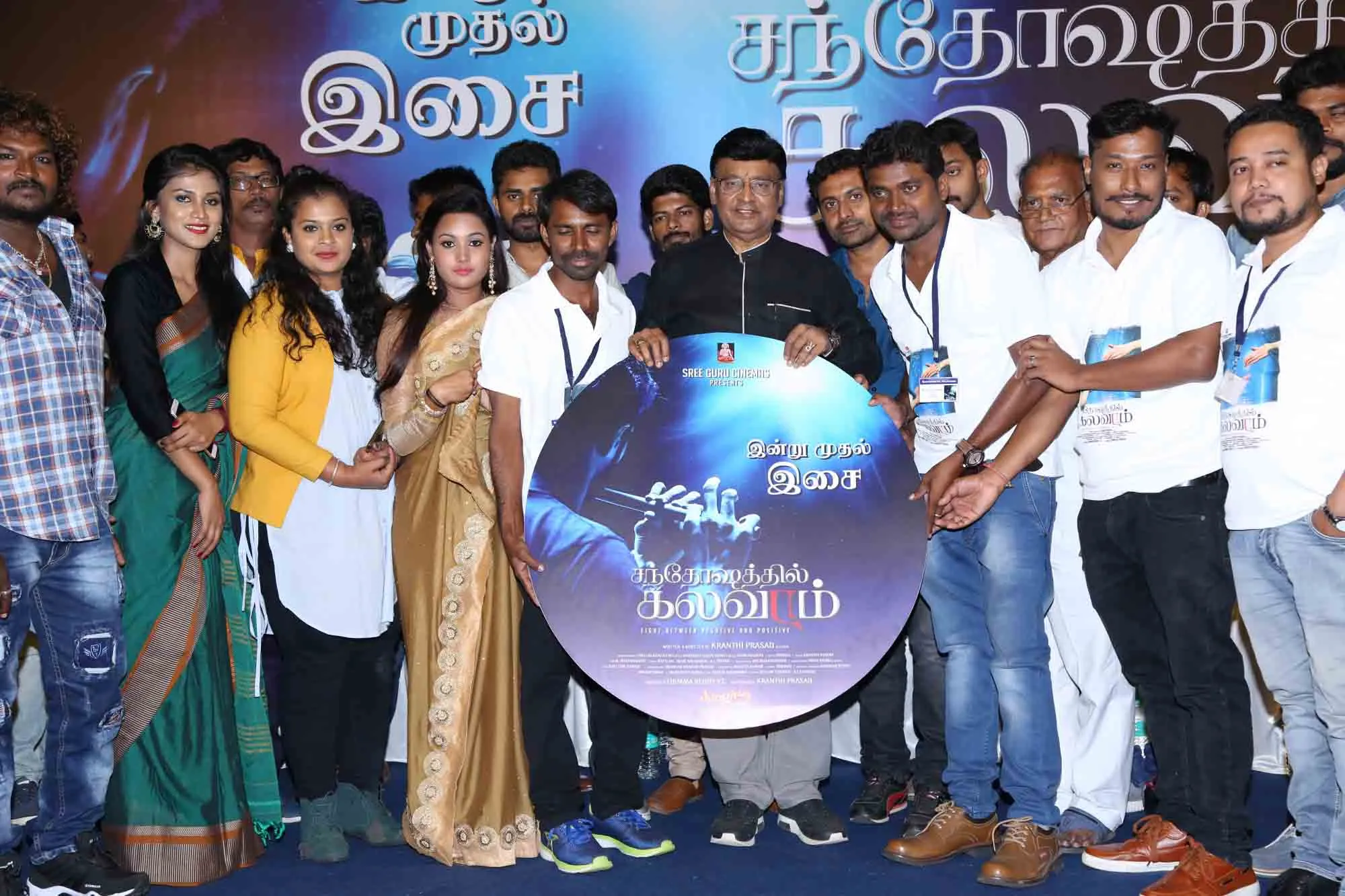 bhagyaraj