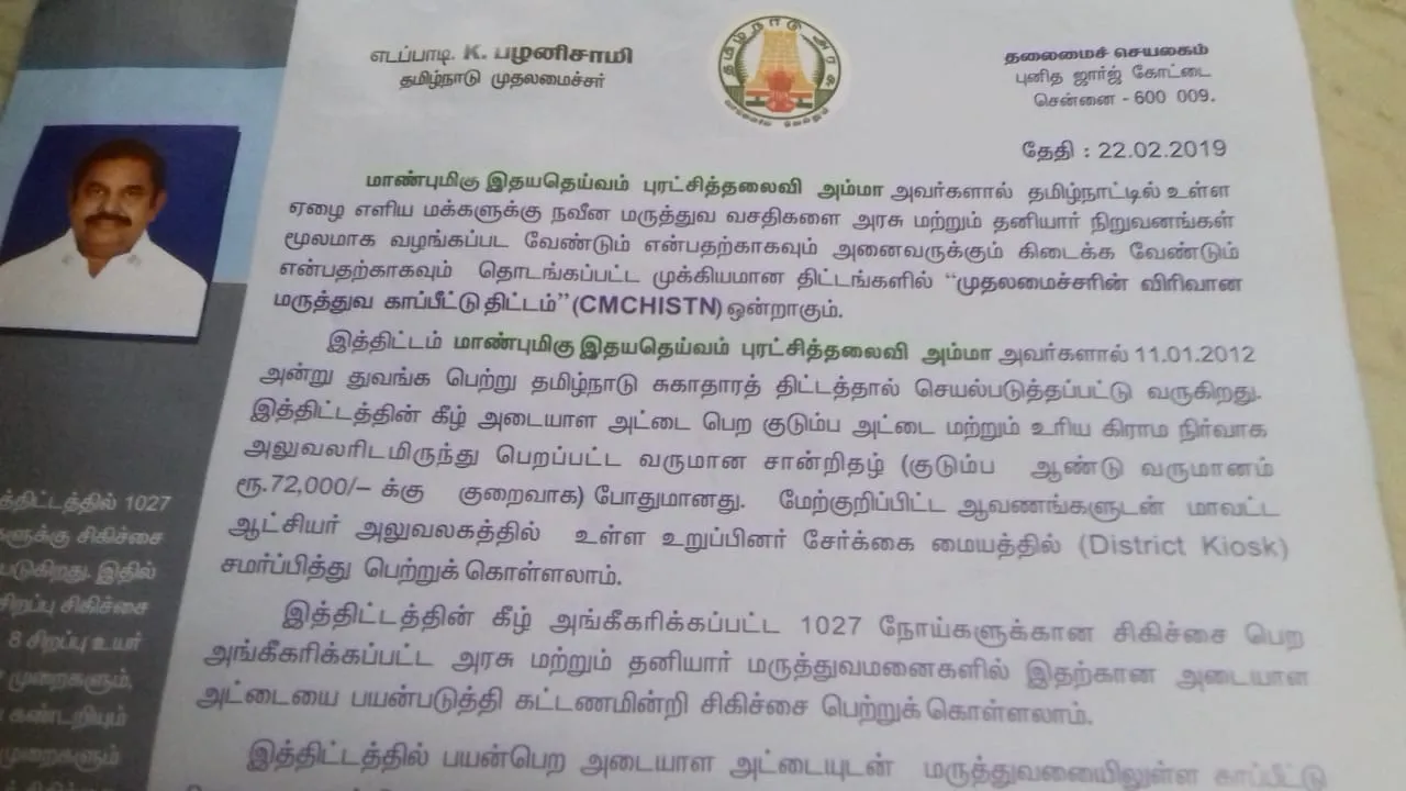election violation 