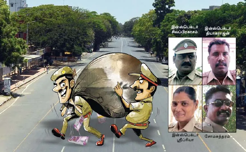 police