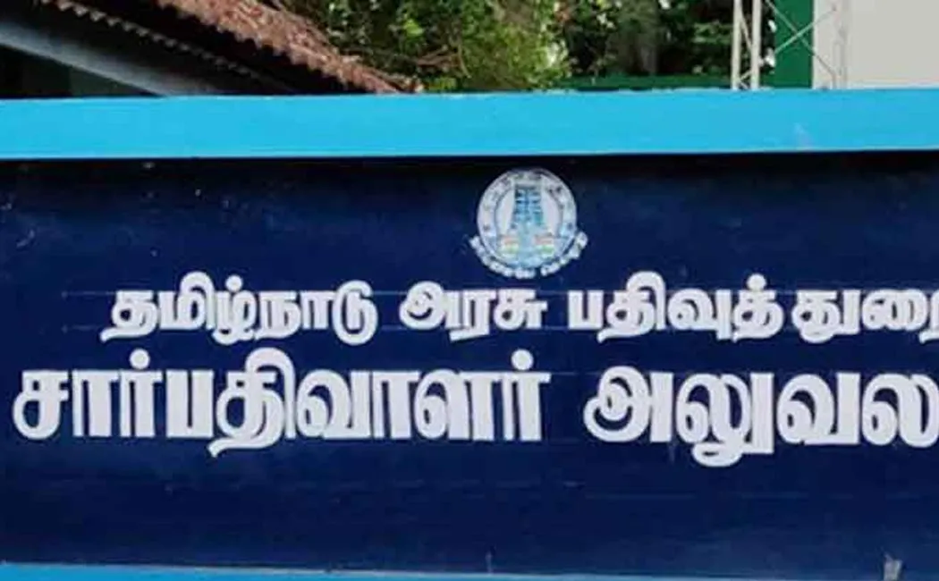 women complain about bribe and exchange Strap sub registrar in Ranipet