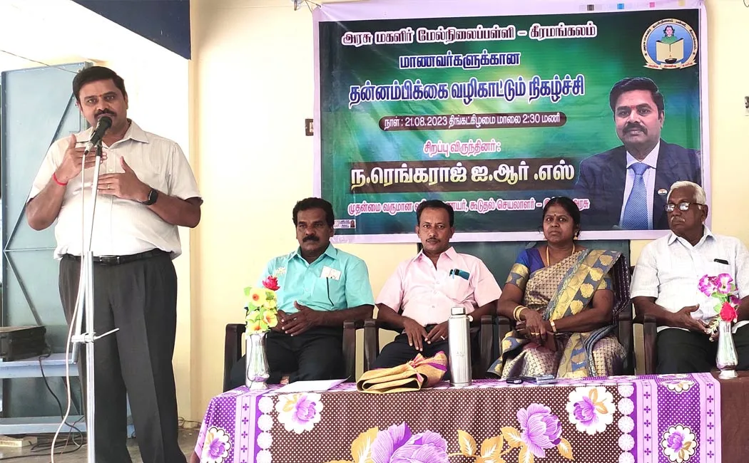Awareness speech by IRS officer Rengaraj among students