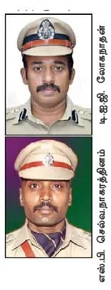 police