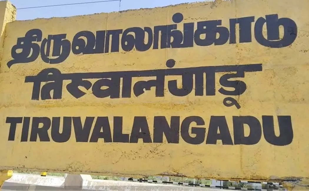 person was arrested for trampling at Thiruvalangadu railway station