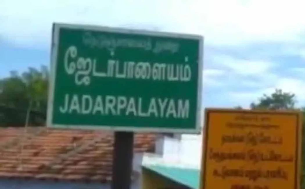 Despite police presence in Jedarpalayam, the mysterious gang is rampant