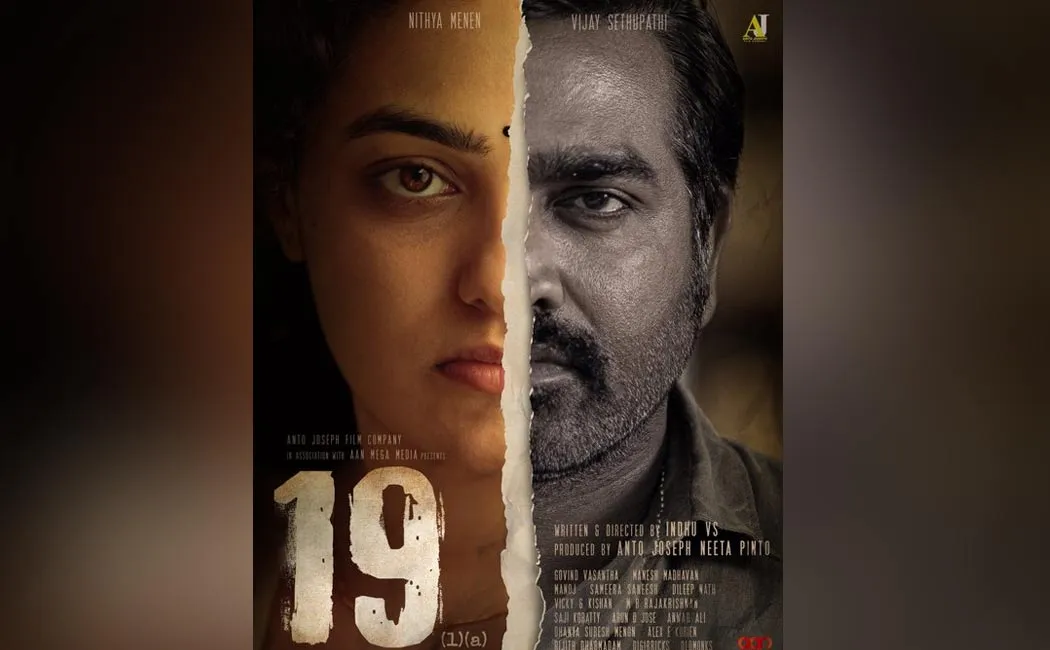 vijay sethupathi starring malayala movie 19 1 a film