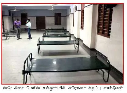 hospital 