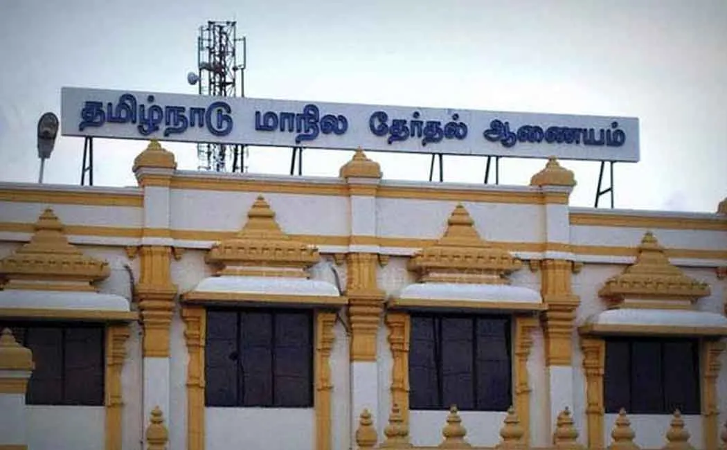 Tamil Nadu State Election Commission