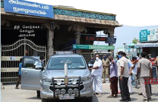 admk