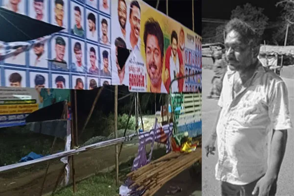 Clashes between DMK and  vijay TVK  members over banner issue