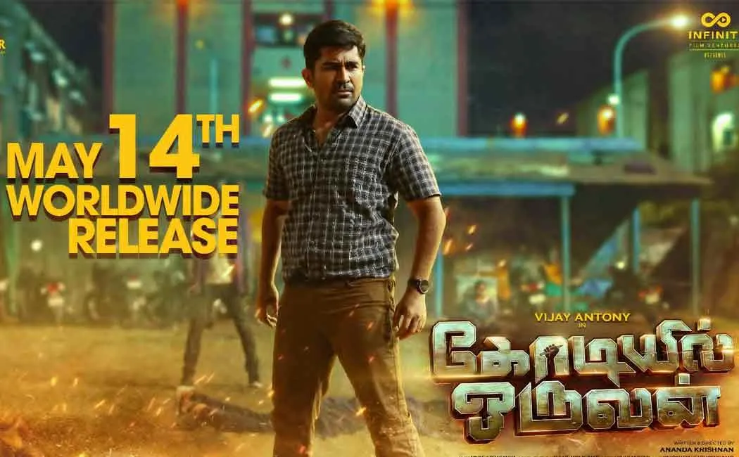 vijay antony