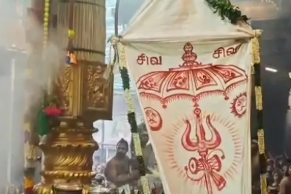 Ani Thirumanjana chariot festival chidambaram Nataraja Temple
