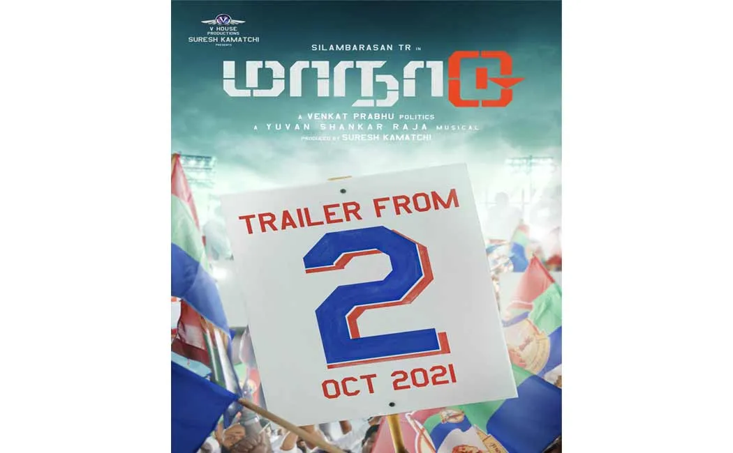 Maanaadu Trailer