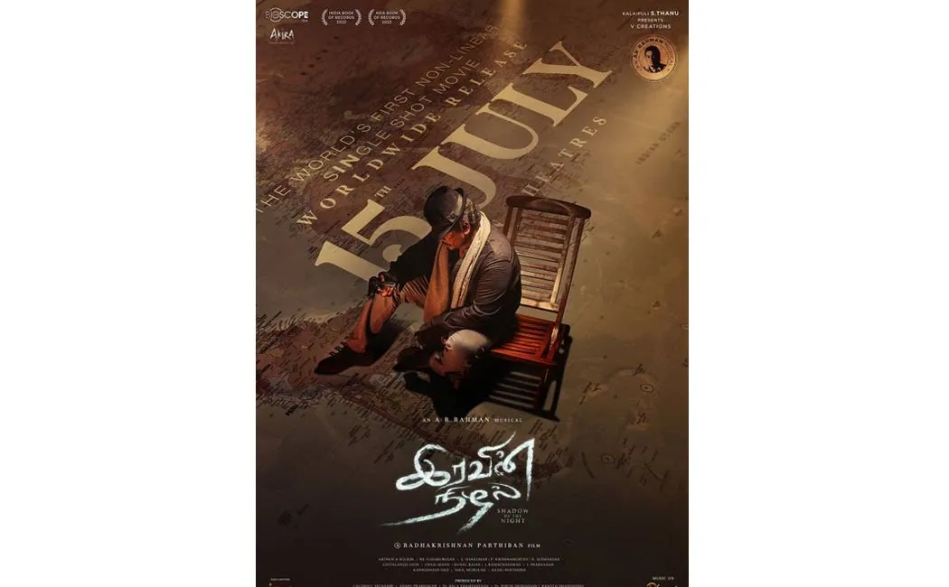 iravin nizhal movie new release date announced