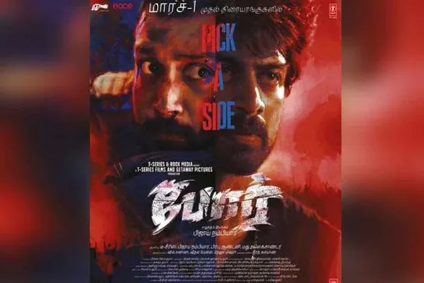 Por movie Review