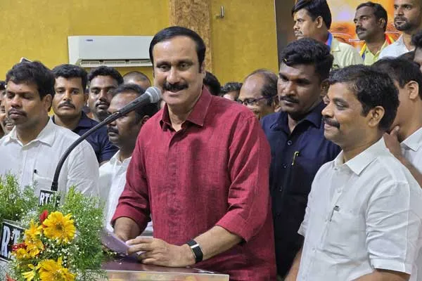 PMK  members teased Anbumani