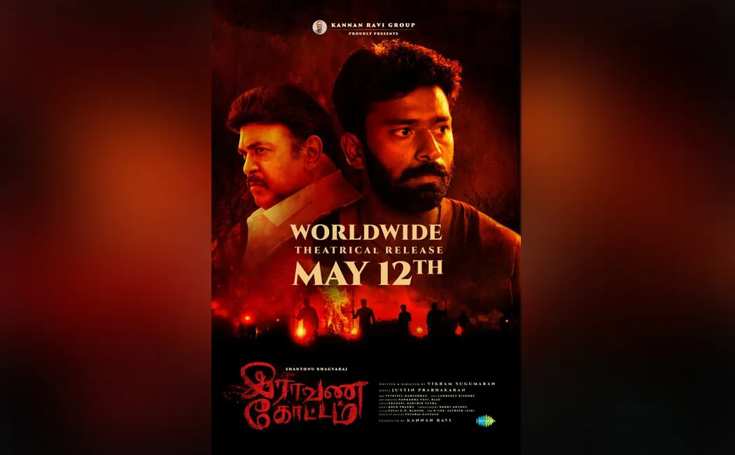 shanthanu in raavana kottam release date update 