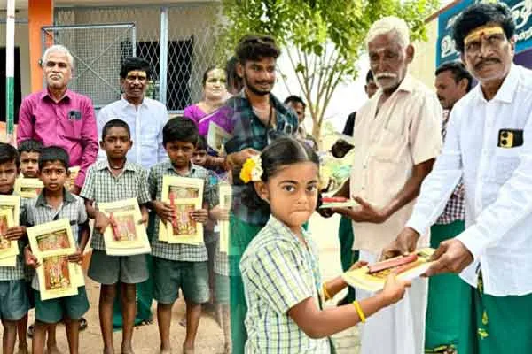 Pathala Sembu Murugan Trust give notes and books to students 
