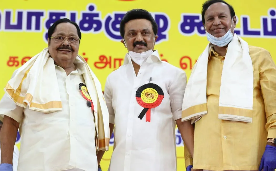 dmk General Committee