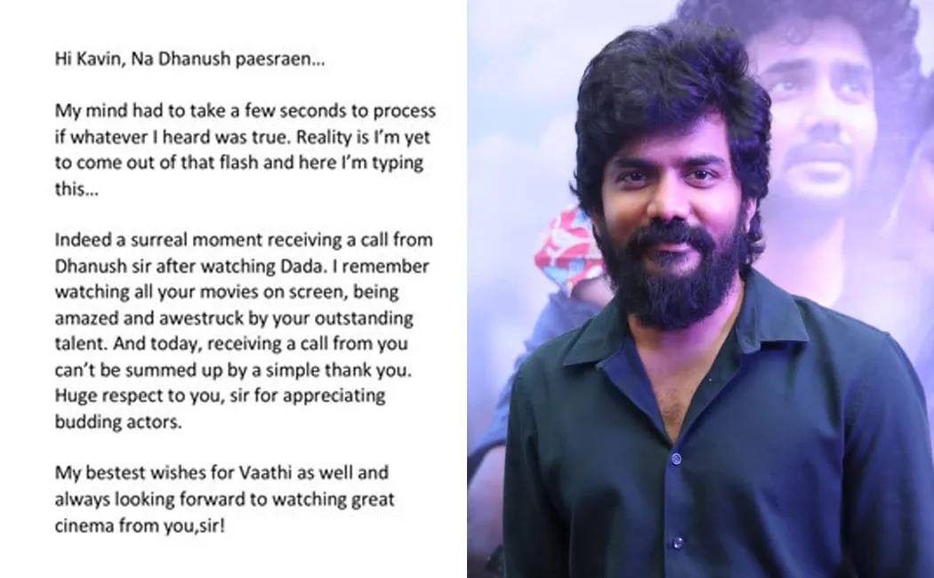 dhanush praised kavin dada movie 