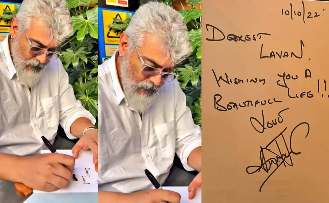 ajith birthday wishes to her fan audio goes viral