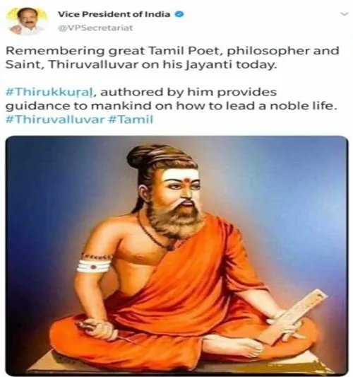 venkaiah naidu tweet about thiruvallur