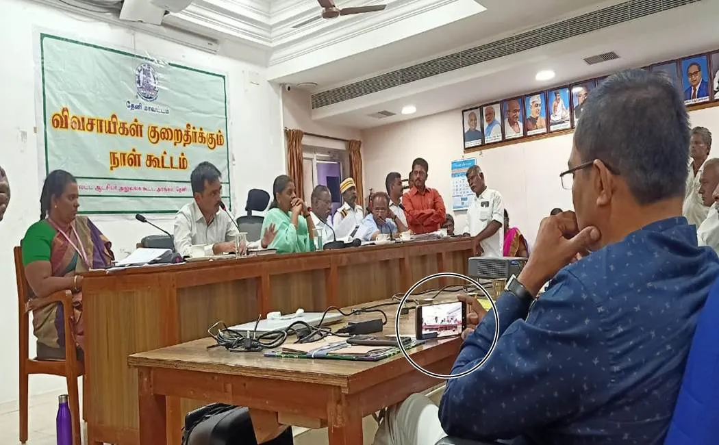 Theni District Collector meeting -officer secretly took video