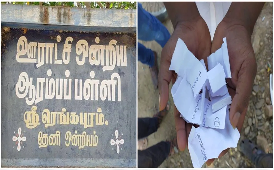 local body election issue
