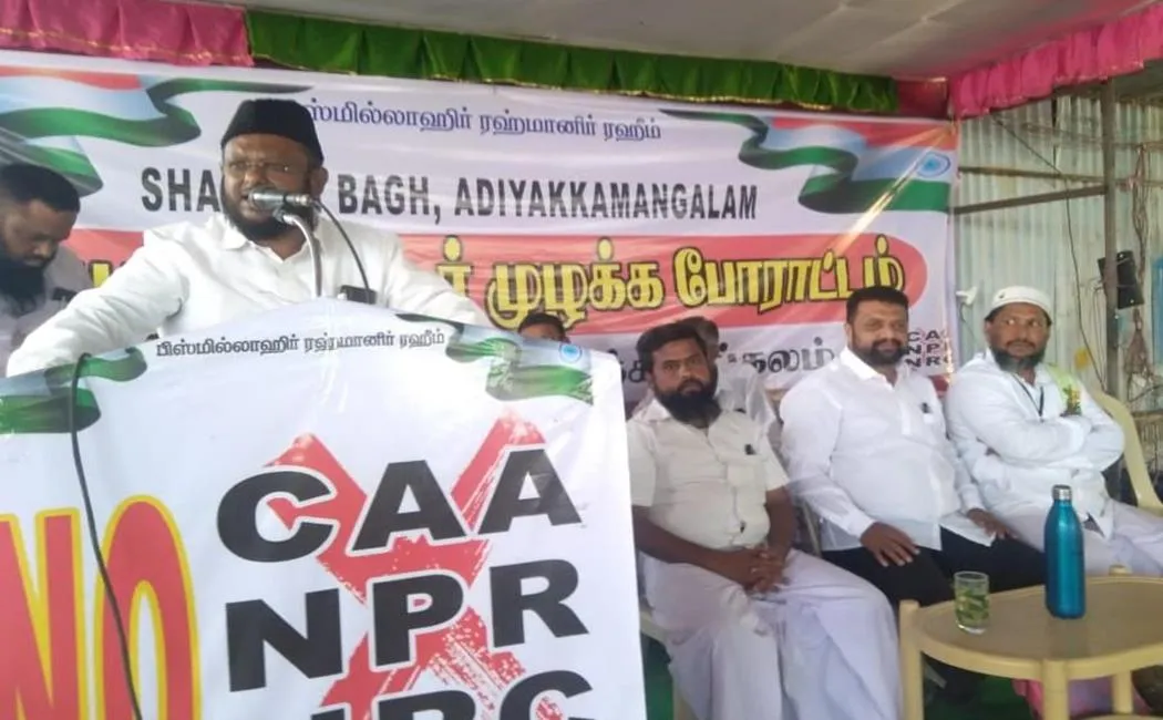 CAA issue - jawahirullah press meet 