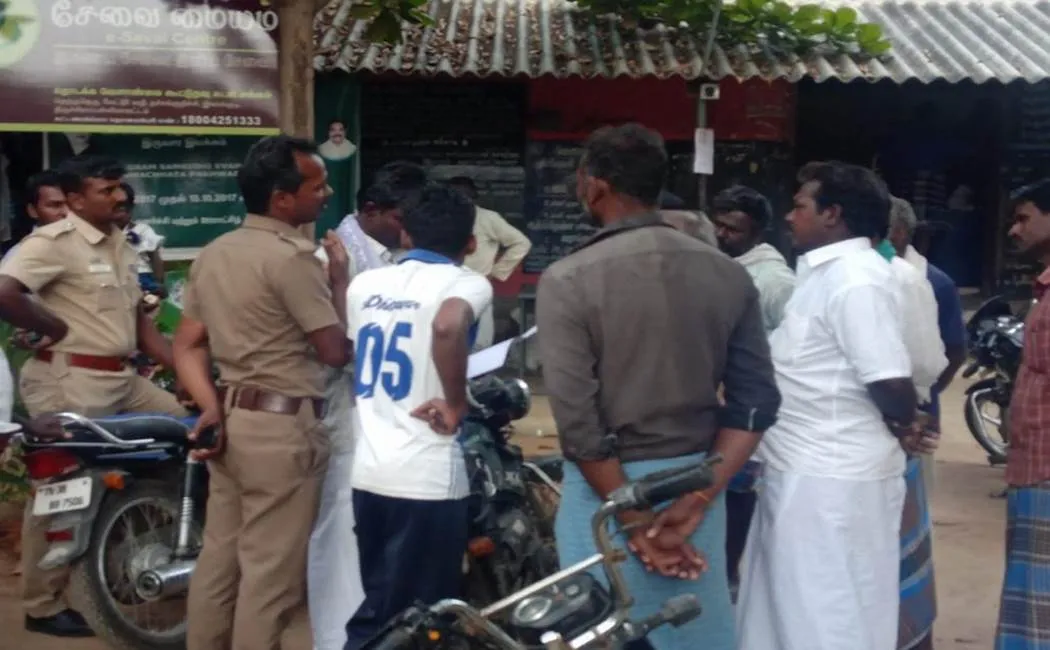 Trichy Bank fraud issue 