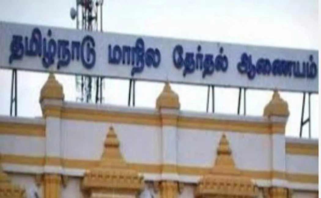 Third time indirect local body elections in Erode