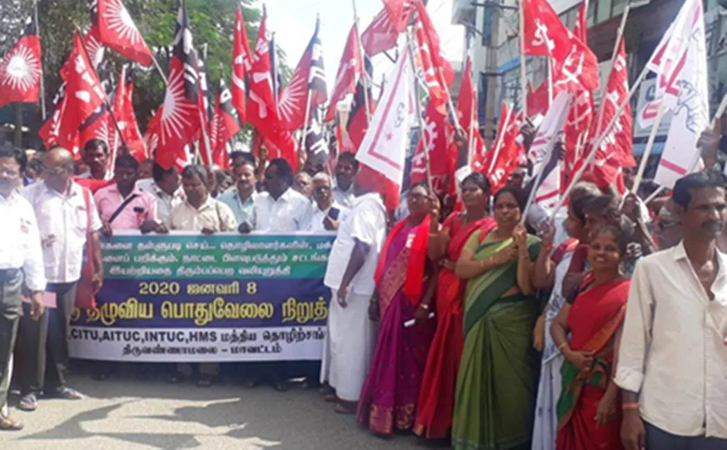  dmk and Congress protest