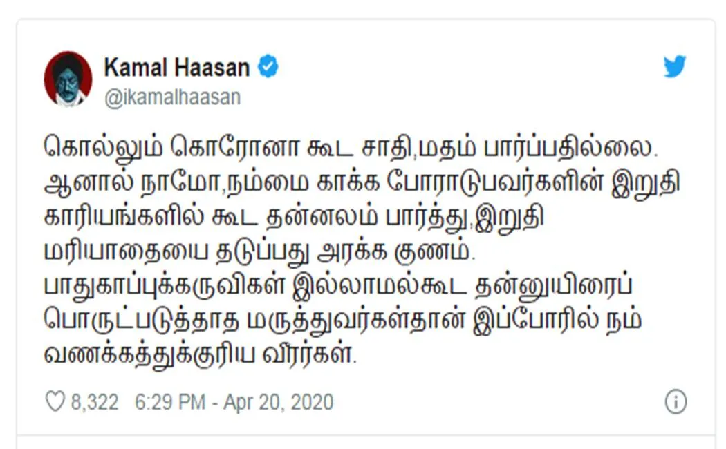  actor kamal haasan tweet about   corona virus Doctors issue 