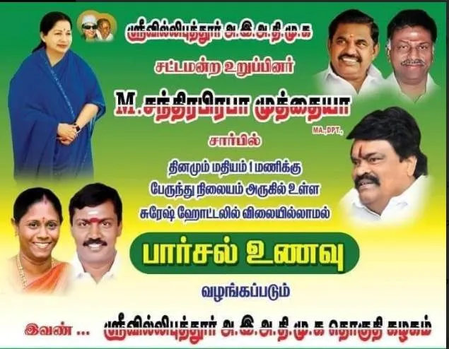  Female MLA who provided food issue 
