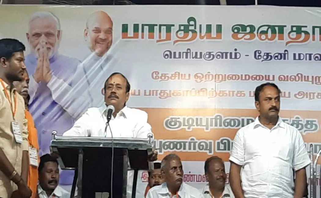 H raja about actor kamal 