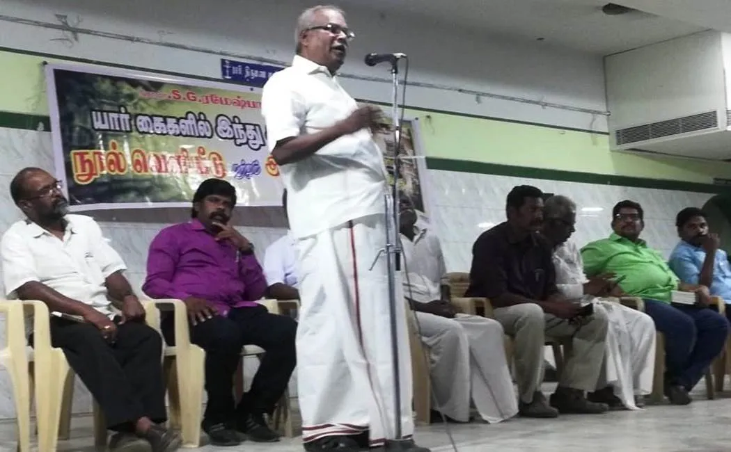 K.balakrishnan Condemned BJP