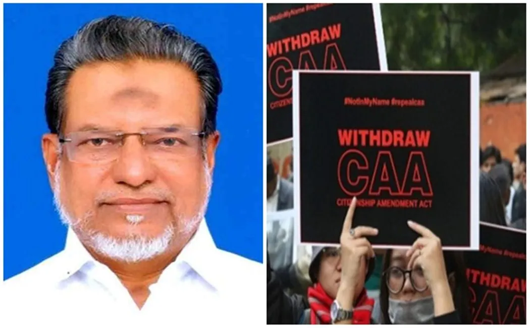  MP mohmad john dismissed from jamath