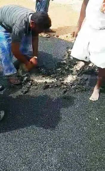 ROAD