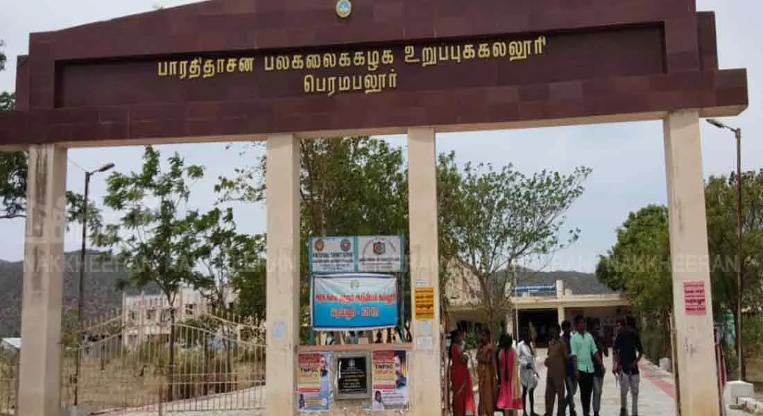  Perambalur Government college students protest!!