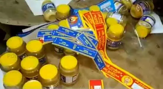 ghee 