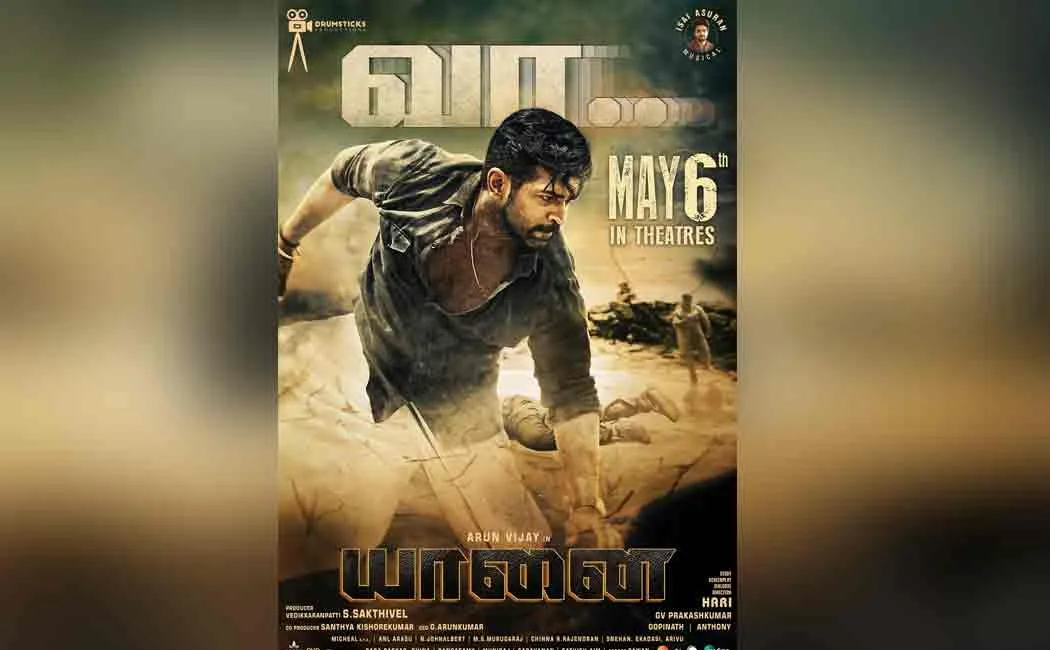 yaanai movie release on 6th may 