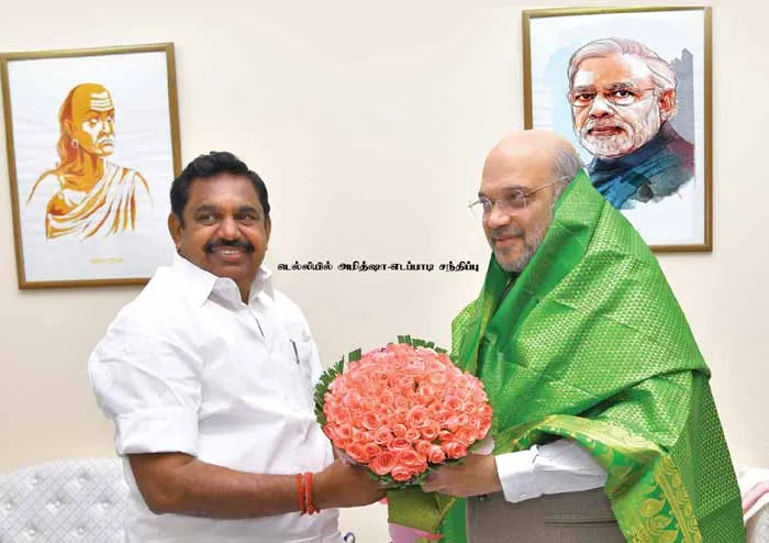 admk