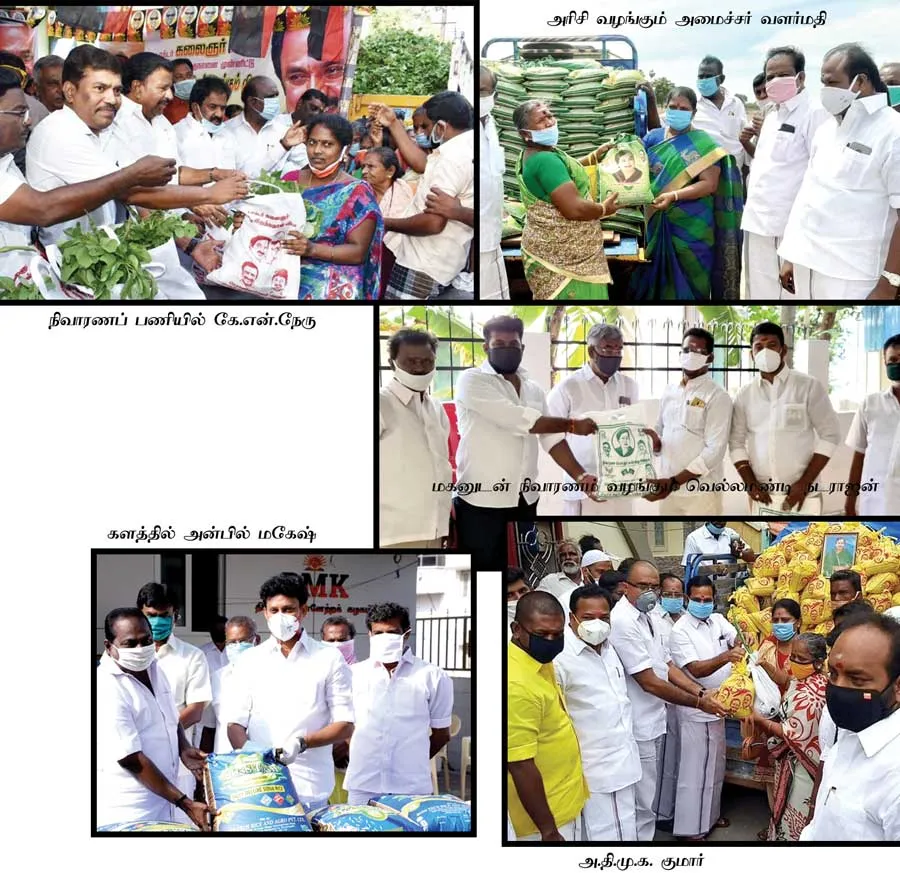 dmk