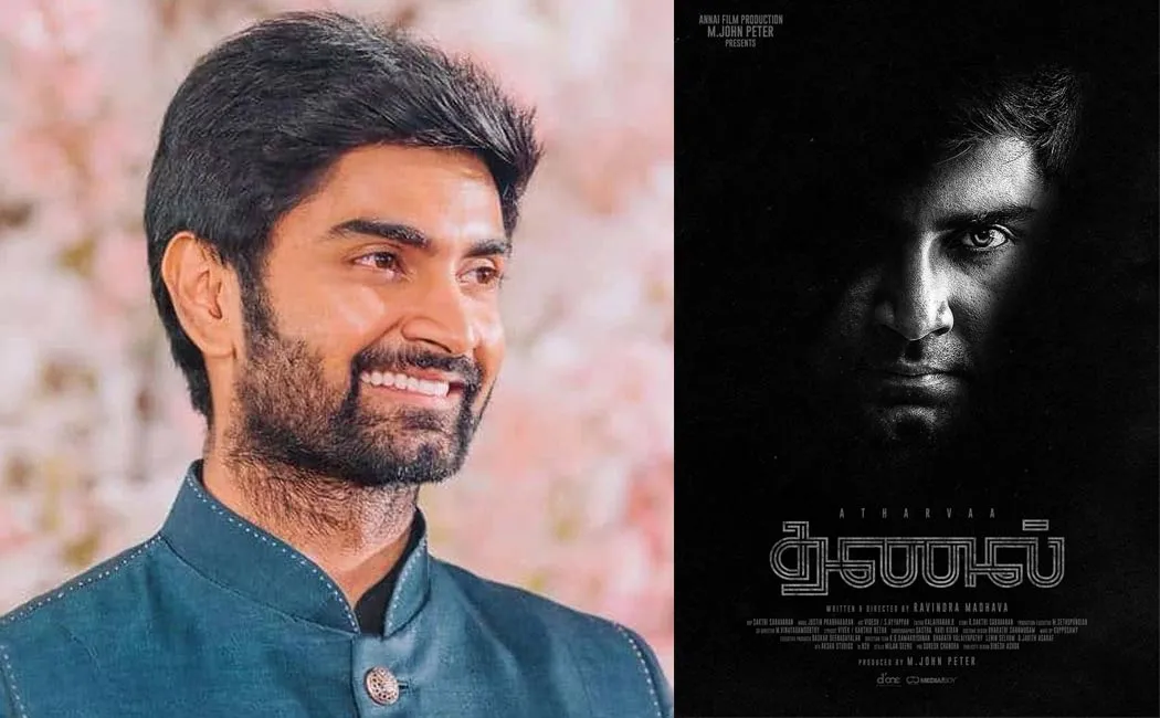 atharvaa thanal movie first look 