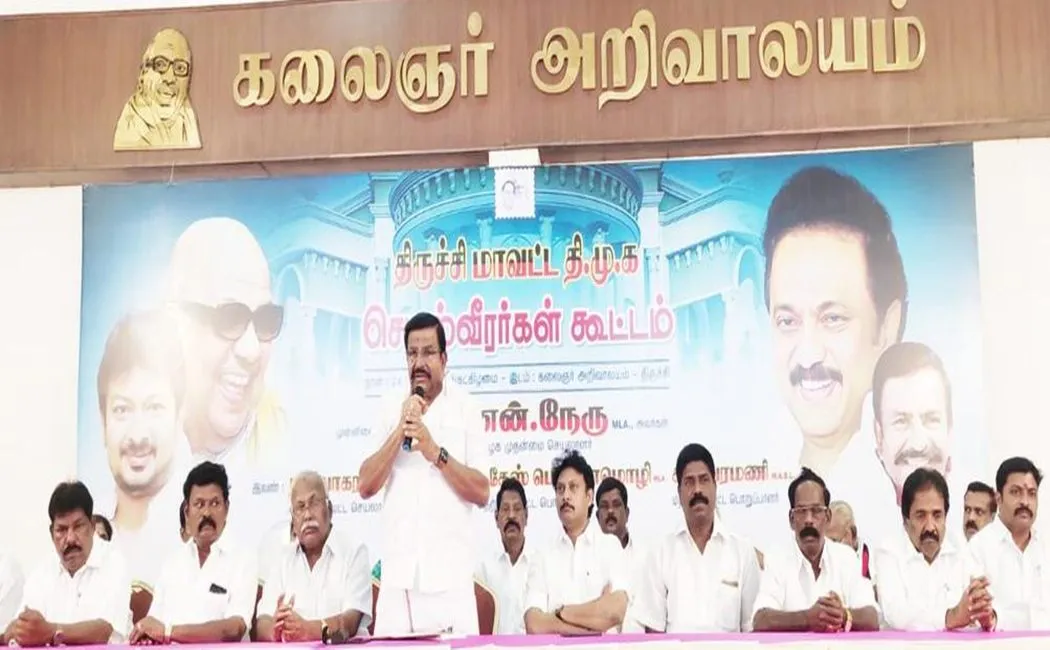 DMK - KN Nehru speech in trichy