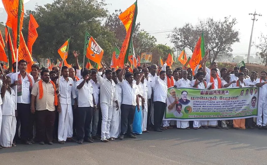 Thiruvannamalai BJP rally issue 